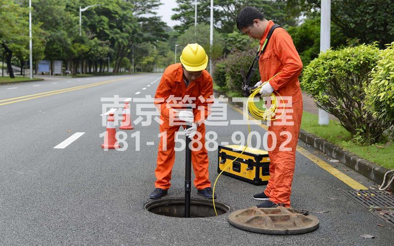 220仙霞路市政管道检测