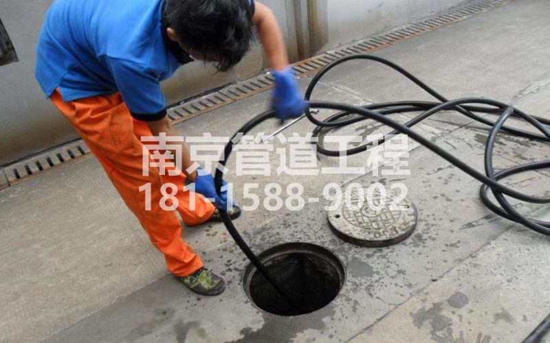 仙霞路疏通下水道的简宜方法