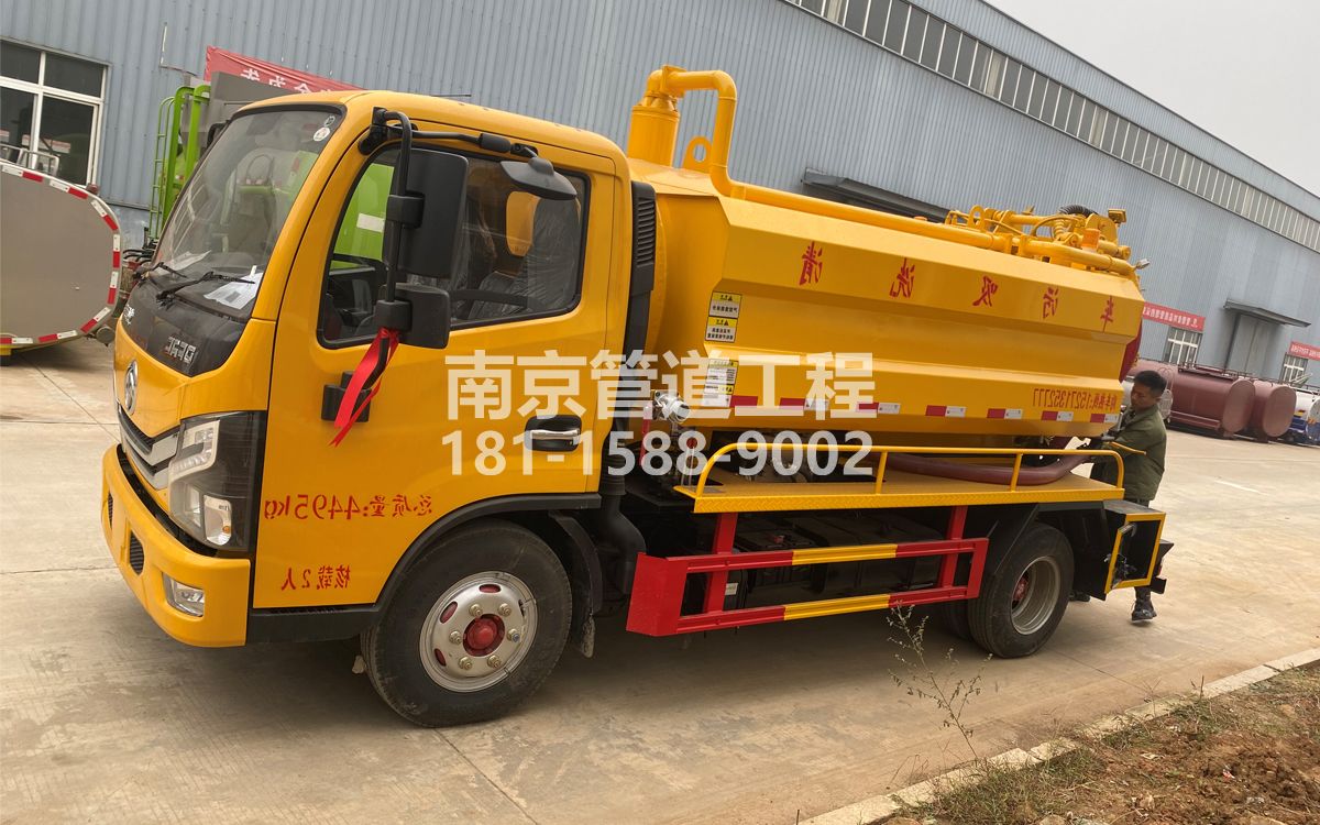 仙霞路喜讯|热烈祝贺我公司新增购置《吸污清洗车》工程车