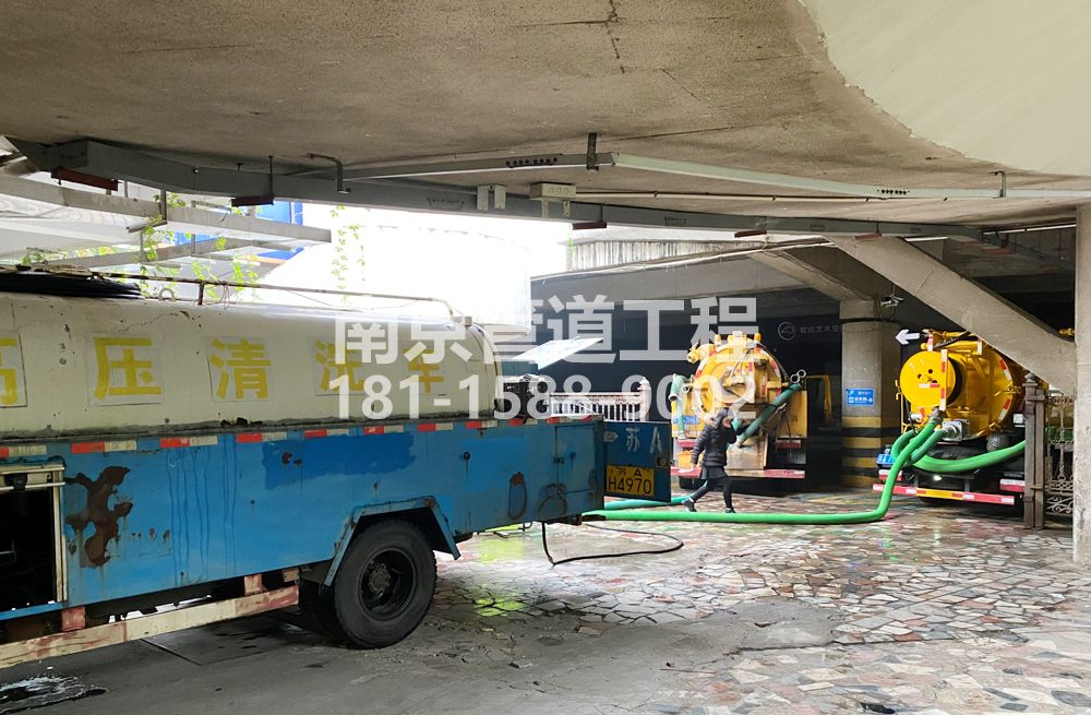 273仙霞路商场地下室污水清理