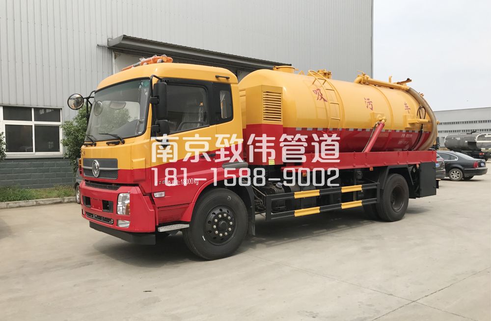 341仙霞路天龙吸污车12方