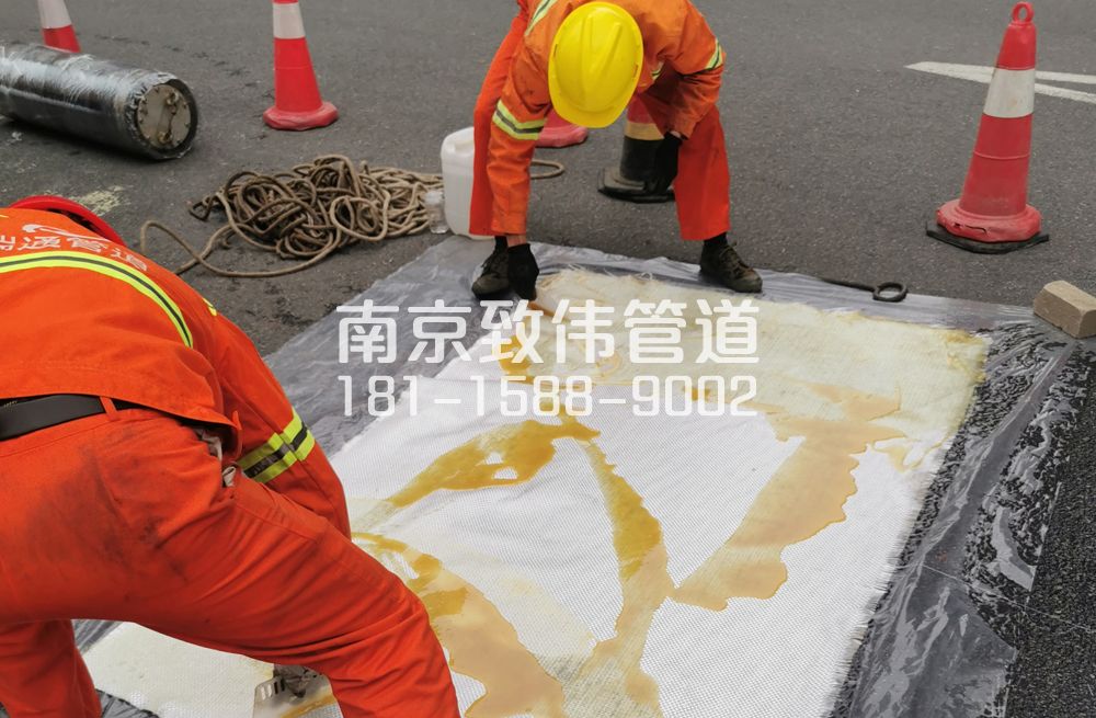 338仙霞路管道树脂修复