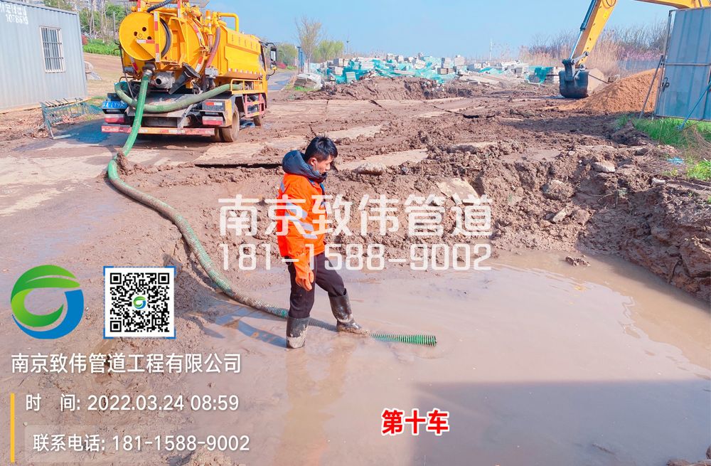 361仙霞路工地泥浆清运
