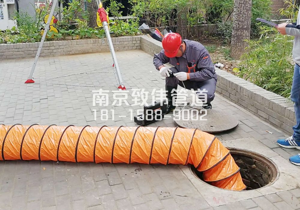 仙霞路有限空间安全