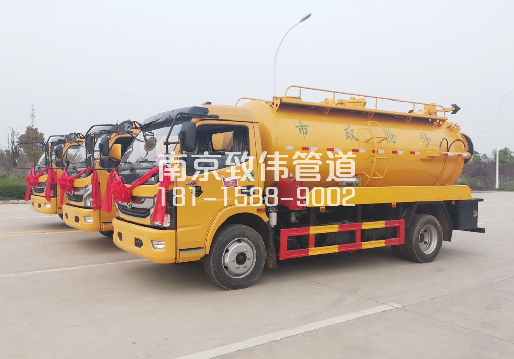 370仙霞路10方吸污车