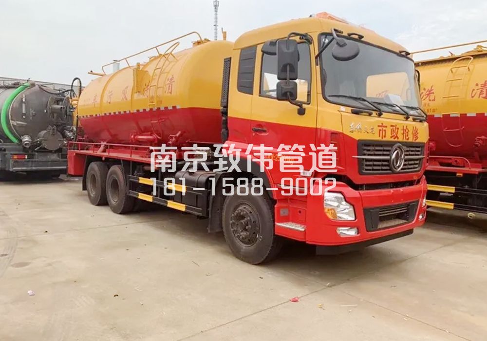 372仙霞路12方清洗车