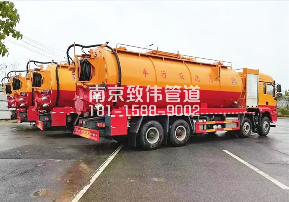 371仙霞路12方吸污清洗车