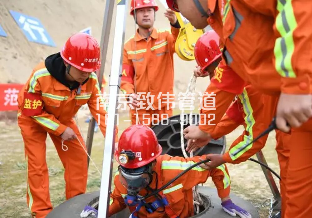 仙霞路有限空间作业